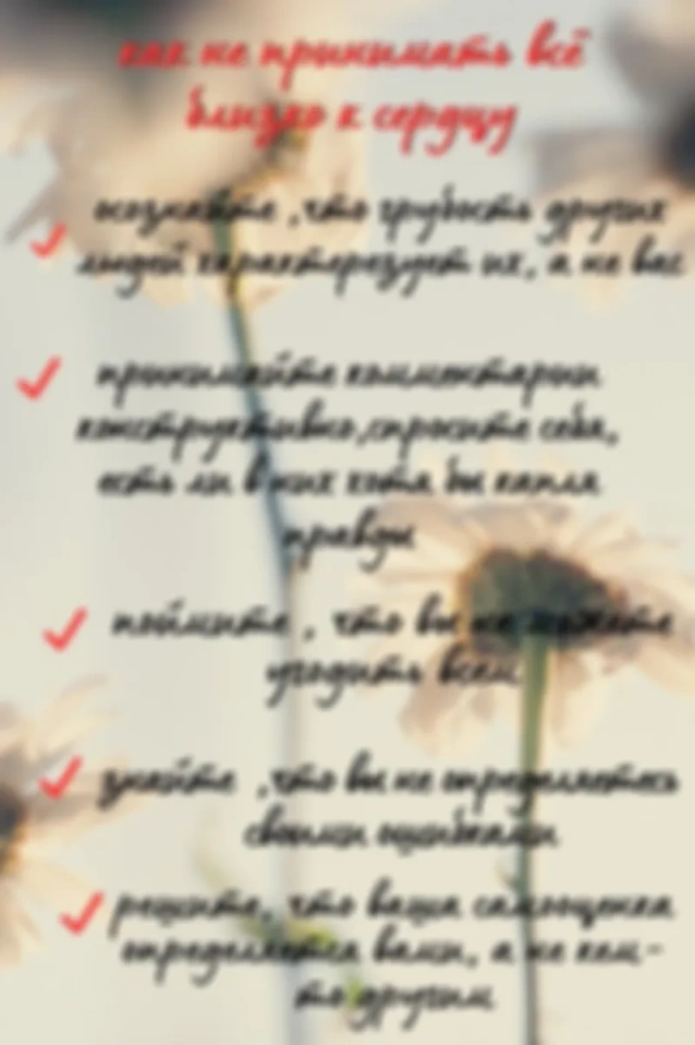 Просто подумайте 21