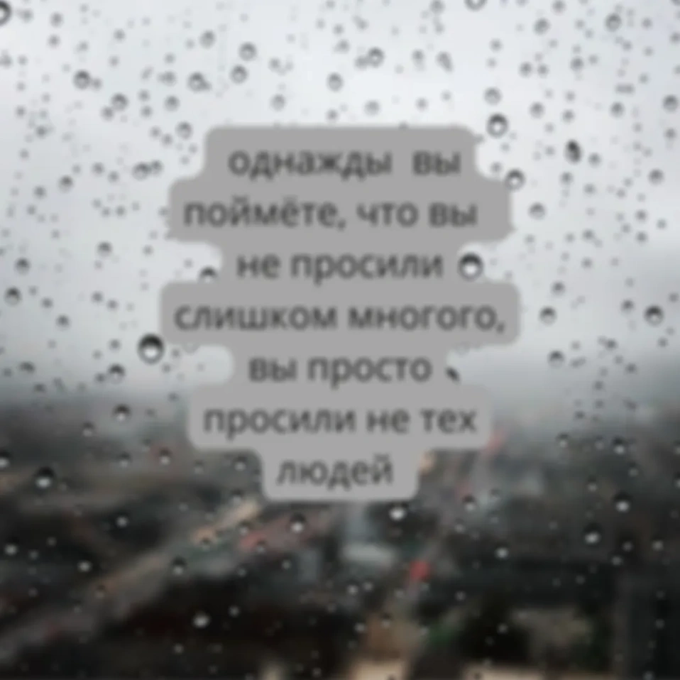 Просто подумайте 12.