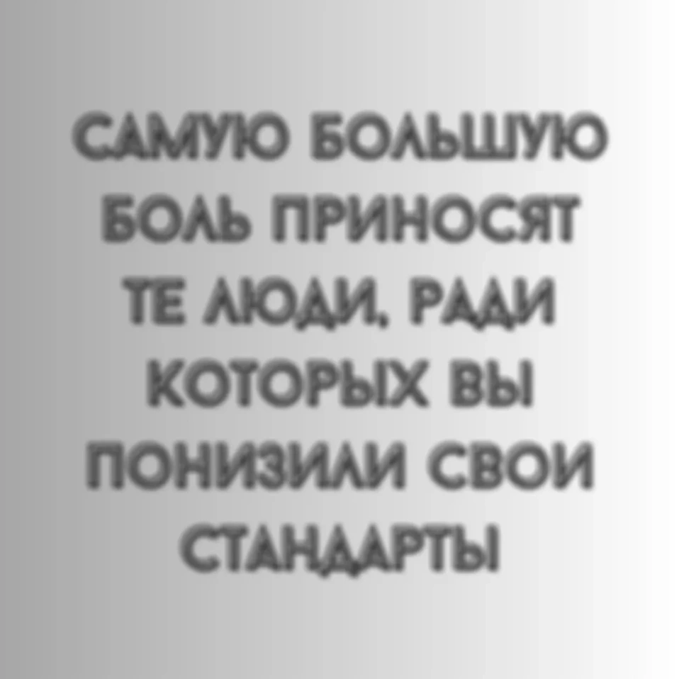Просто подумайте  26