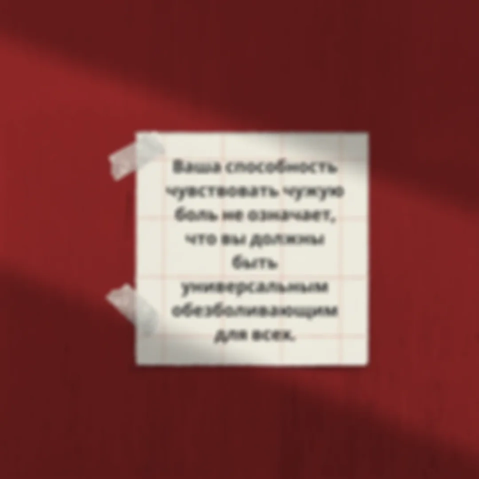Просто подумайте  № 32
