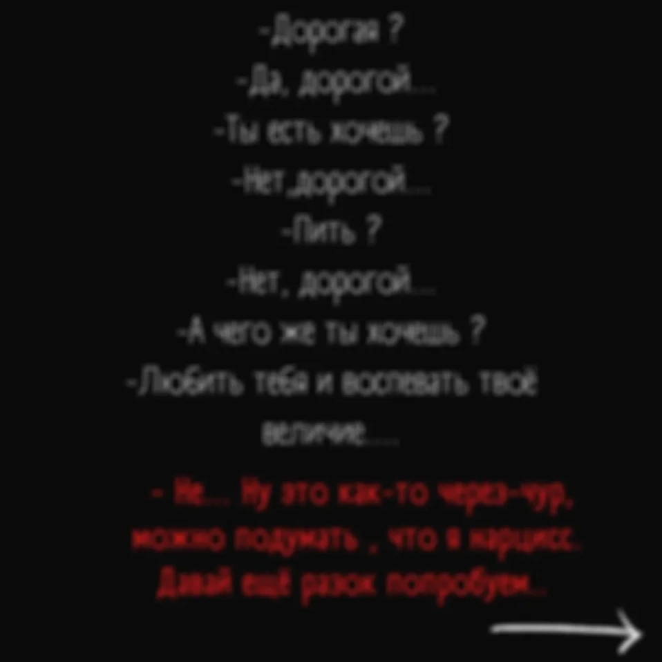 Можешь же ,когда захочешь...