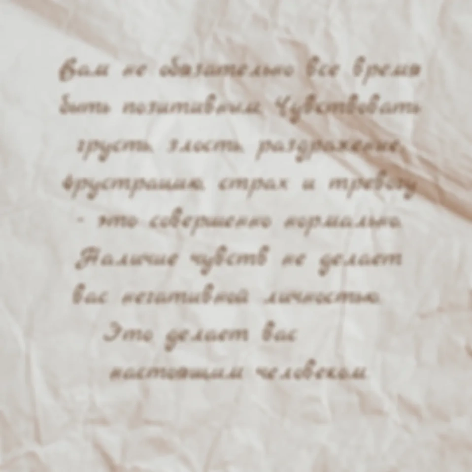 Просто подумайте  N 31