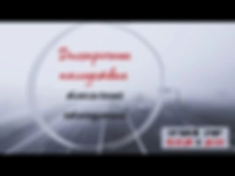 Вебинар от 15.10 2023
