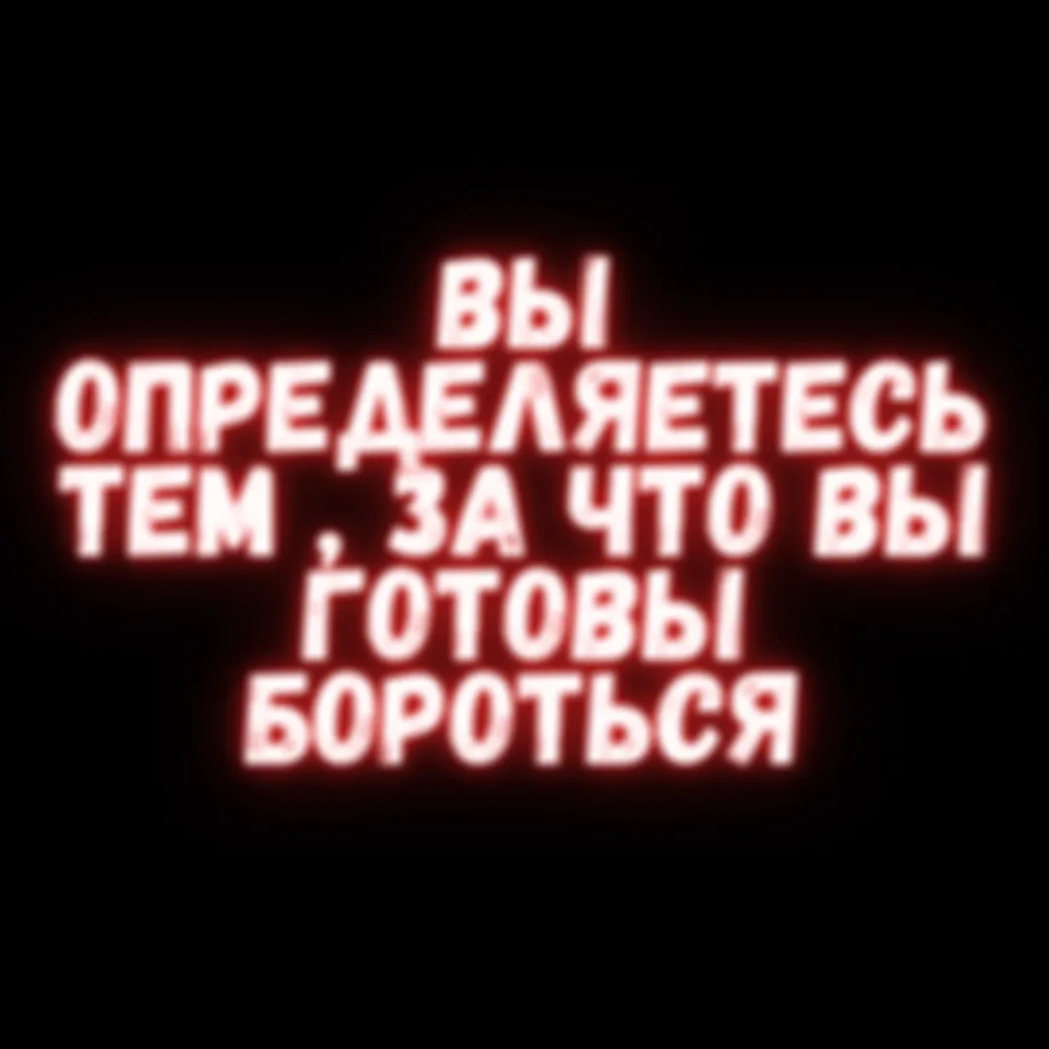 Просто подумайте N 29
