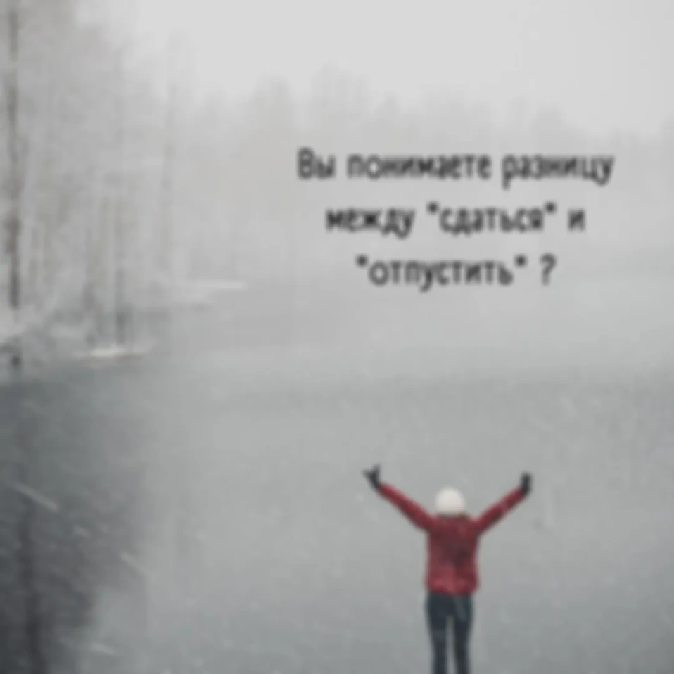 Просто подумайте 18.