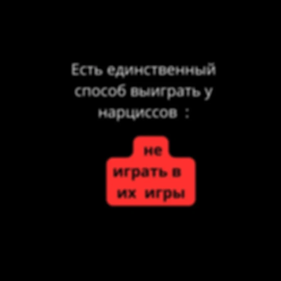 Просто  подумайте 22