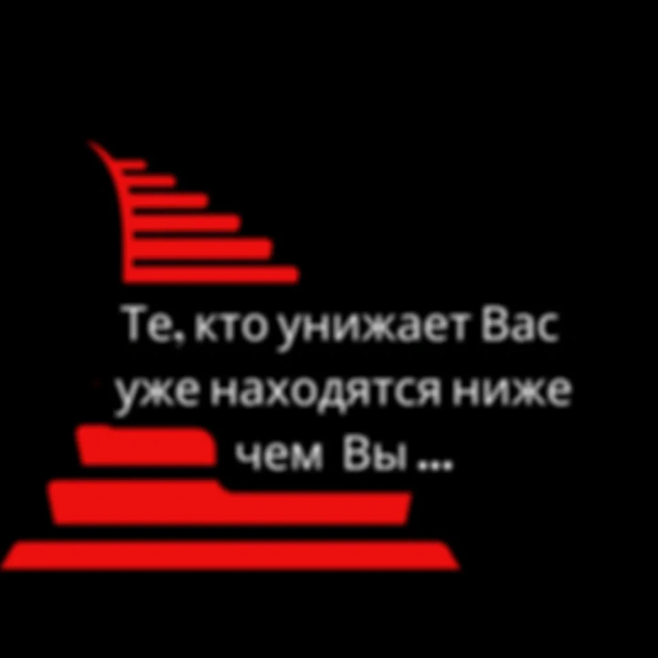 Просто подумайте   N 30