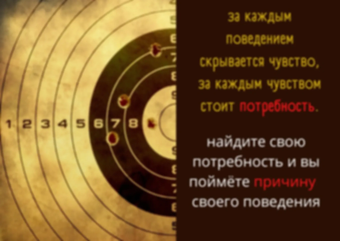 Просто подумайте. 4