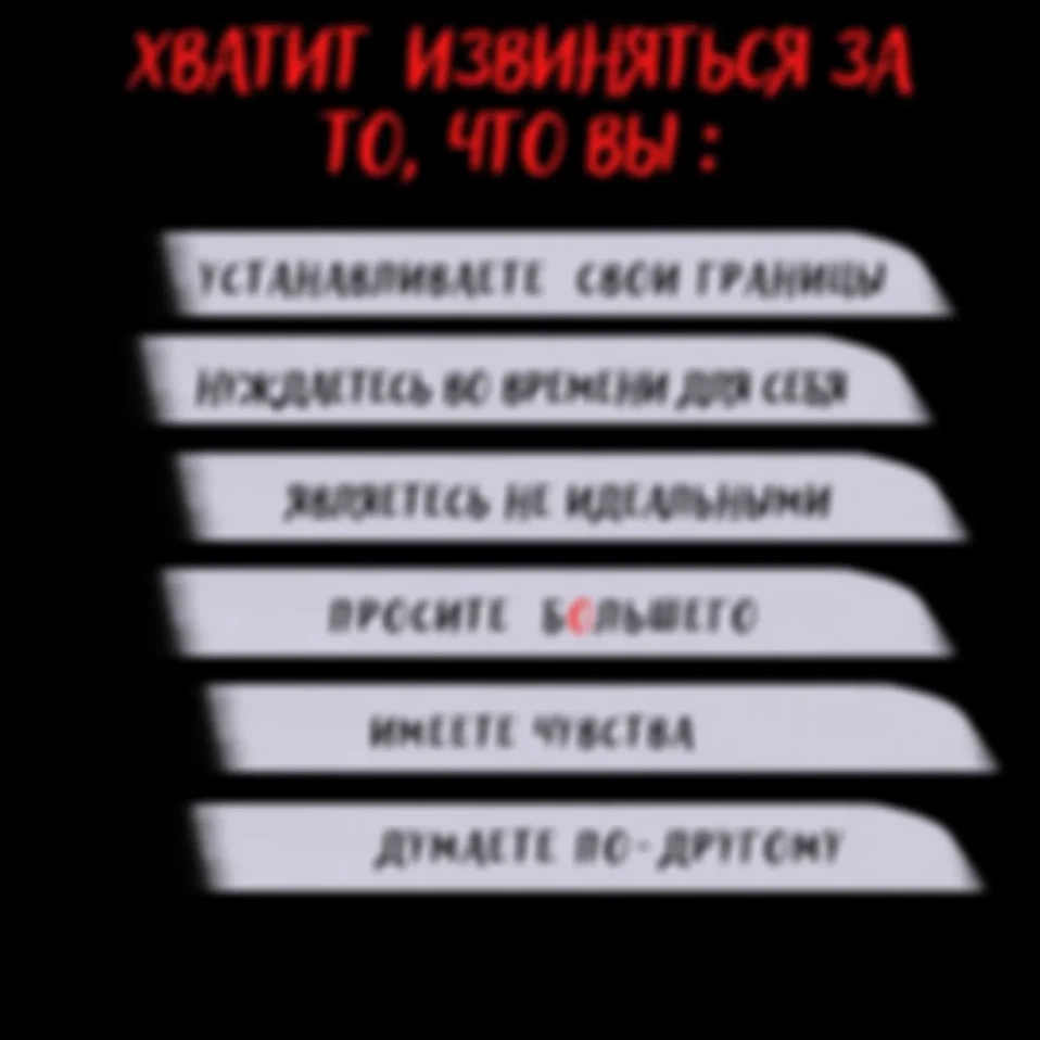 Просто подумайте 19