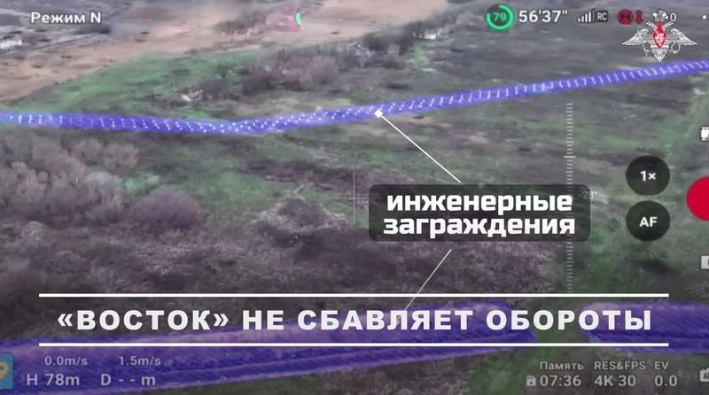 Изменения и дополнения по второму этапу Гуляйпольской операции