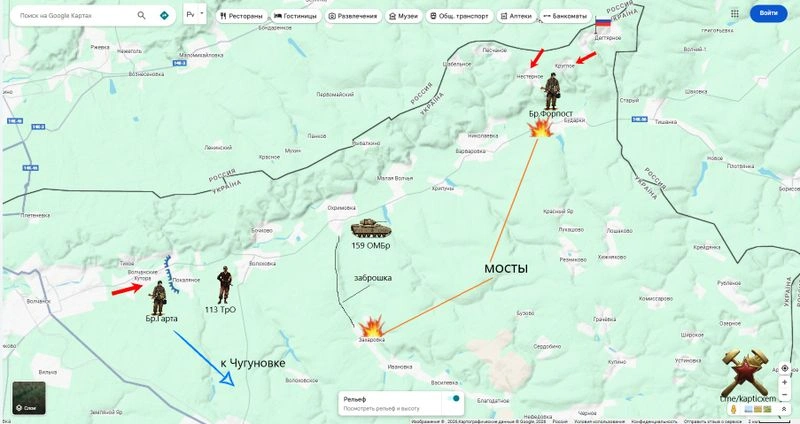 Харьковское приграничье, часть вторая