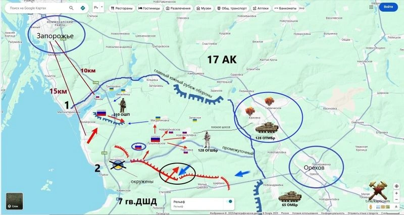 Группировка «Днепр» — активность сторон на 13 февраля