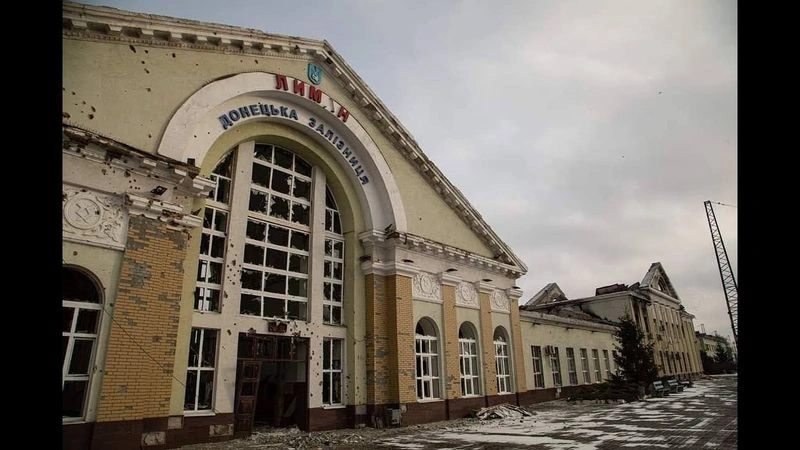 Красный Лиман изменения дополнения