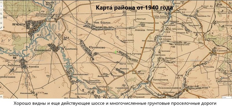 Треугольник Купянск-Печенеги(Чугуев)-Волчанск. Российско-украинский фронт