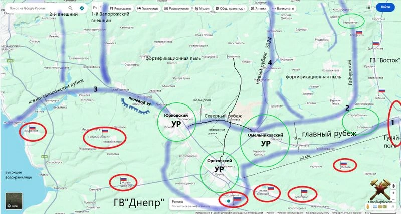 Запорожская наступательная операция (март 2026)