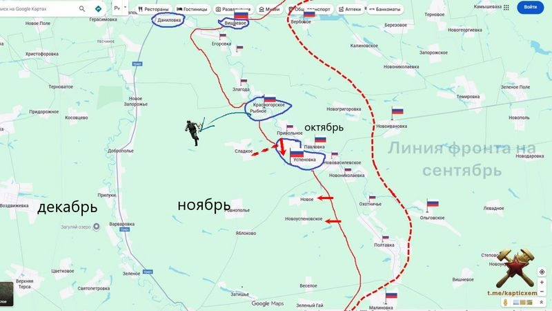 Гуляйпольская наступательная операция. Второй этап