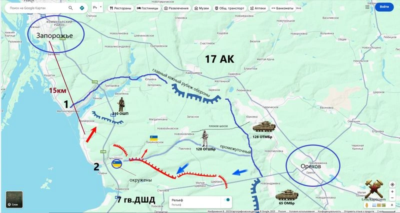 Южно-запорожский фронт