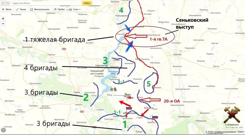 Купянский узел. Сеньковский выступ