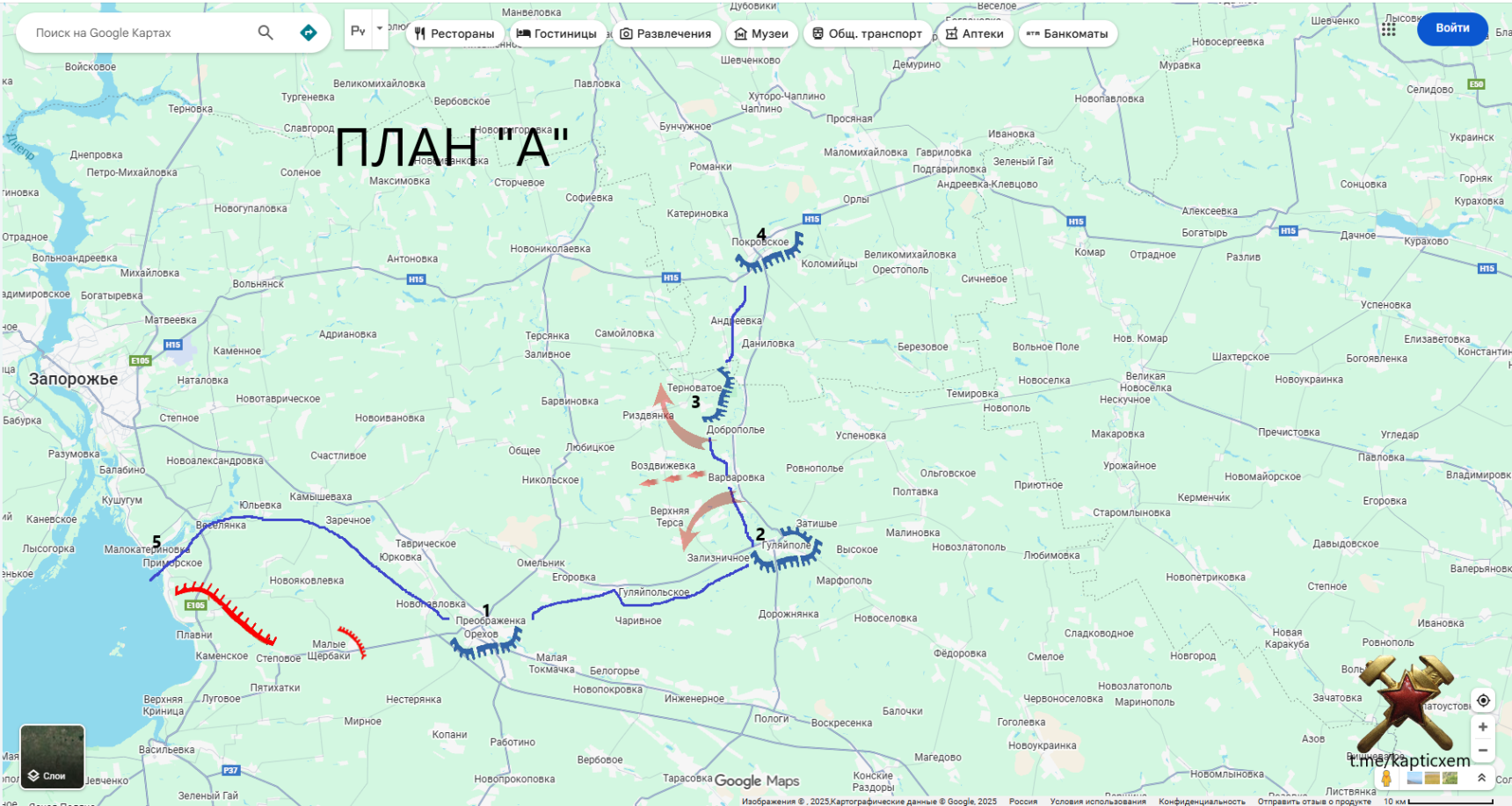 Гуляйпольская наступательная операция, 3-й заключительный этап