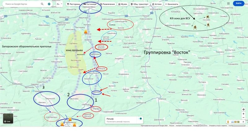 «Восток» вбивает смертельный клин