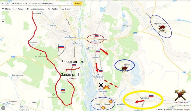 Купянский узел