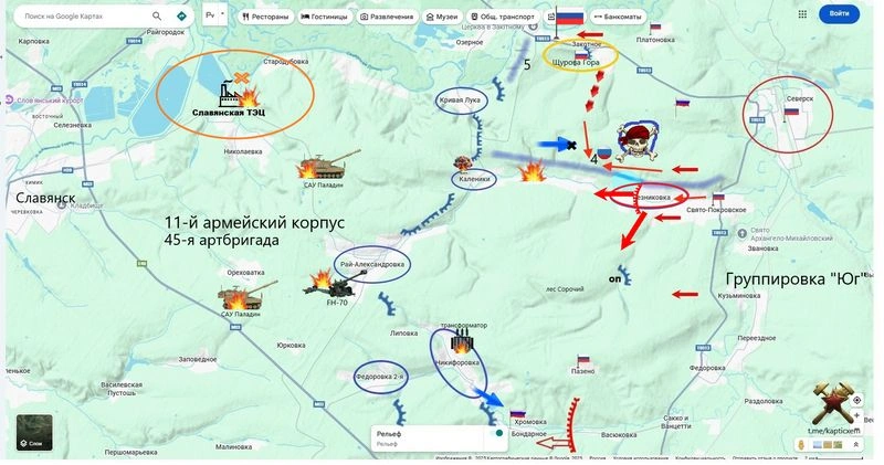 Восточно-Славянское направление (изменения на 24 января 2026 года)