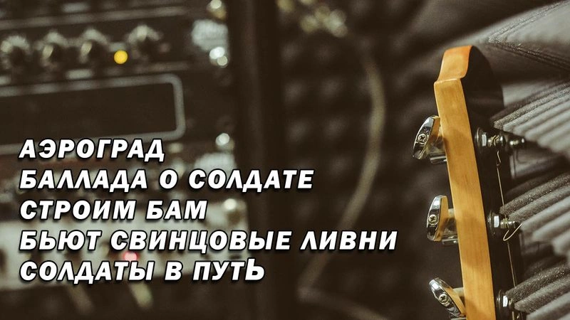 Аудио в wav формате