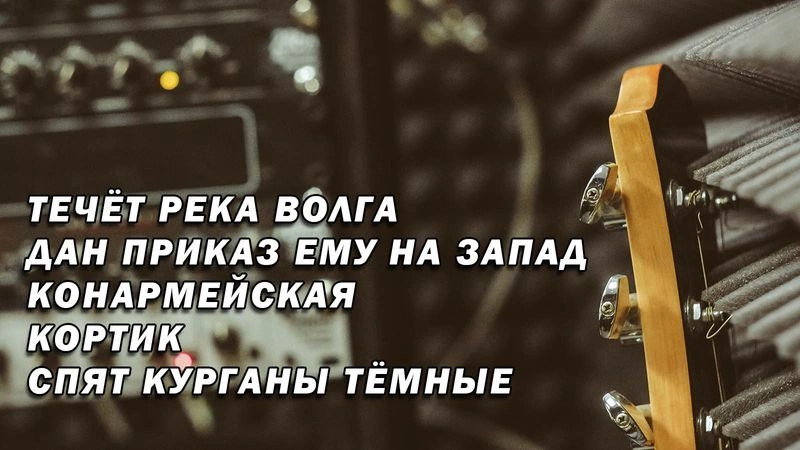 Аудио в WAV формате