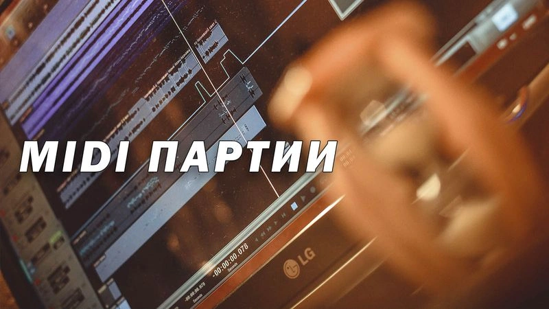 Марш сибирских стрелков (midi)