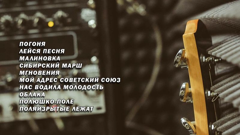 Аудио wav 10 шт