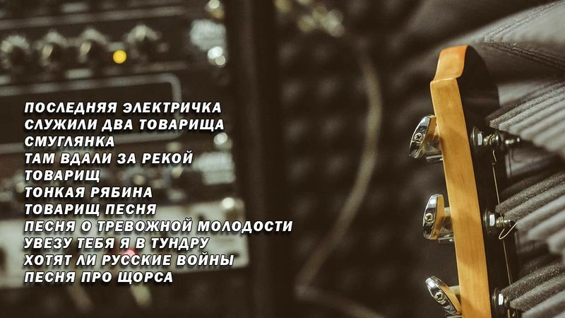 Аудио WAV 11 шт
