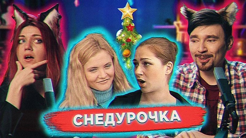 ВАГИНОКАПИТАЛИСТКА УСТРОИЛА БЛАГОТВОРИТЕЛЬНОСТЬ | Смотрим сериал «Понять и простить»