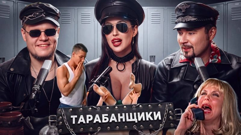 Реактим классическое гачимучи: Lords of the Lockerroom и Boy Band