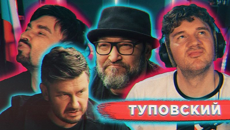 Шиза в ГЛУХОй обороне | Смотрим со Стасом интервью Глуховского