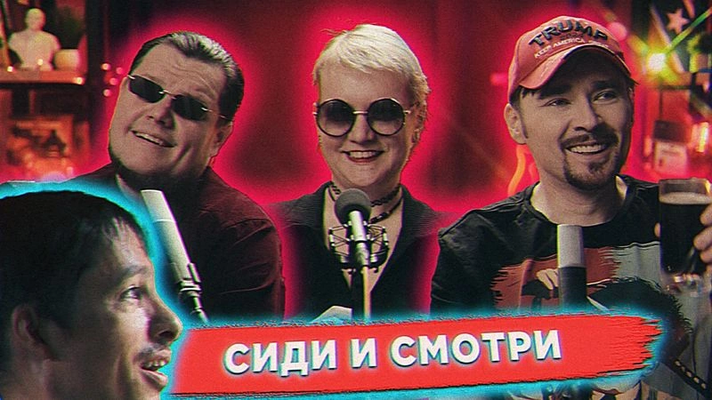 Смотрим труЪ-марксистский разбор фильма «Иди и смотри» от Культпросвета