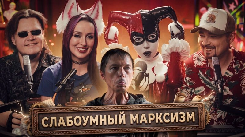 Смотрим «марксистский» анализ фильма «Иван Васильевич меняет профессию»