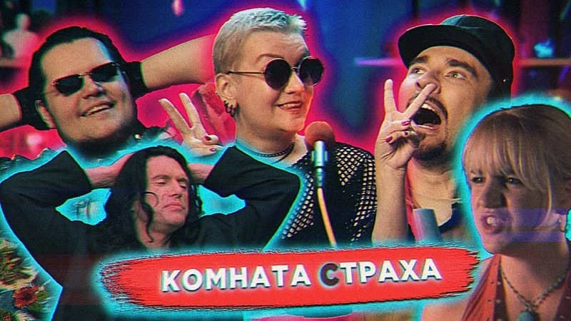 Смотрим легендарный фильм «Комната»