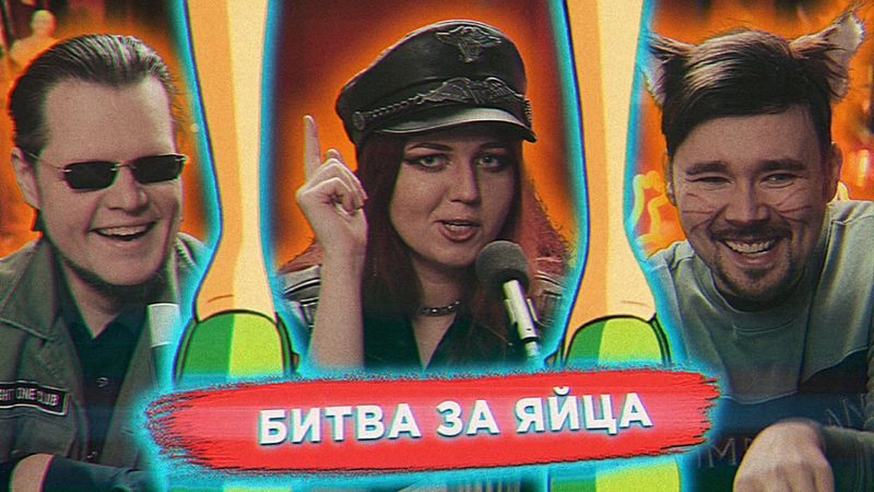 Реактим 3-ю серию «Винкс»