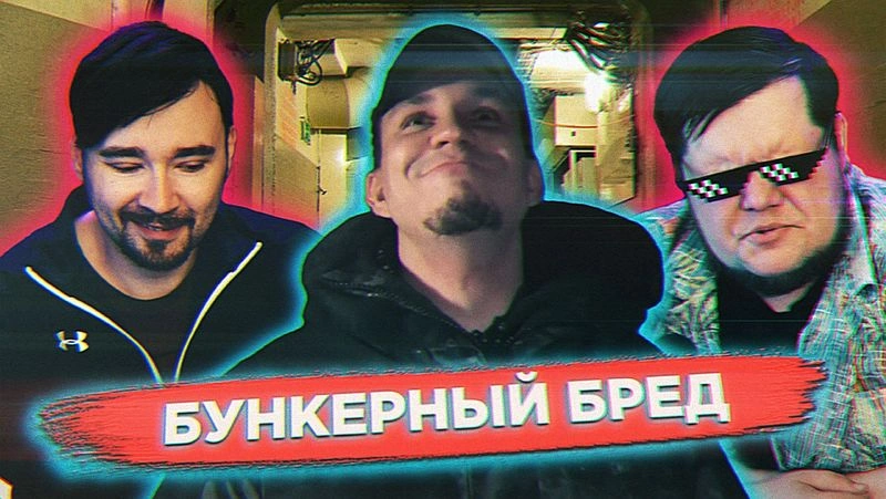 Камера засняла призрак очка Масленникова!
