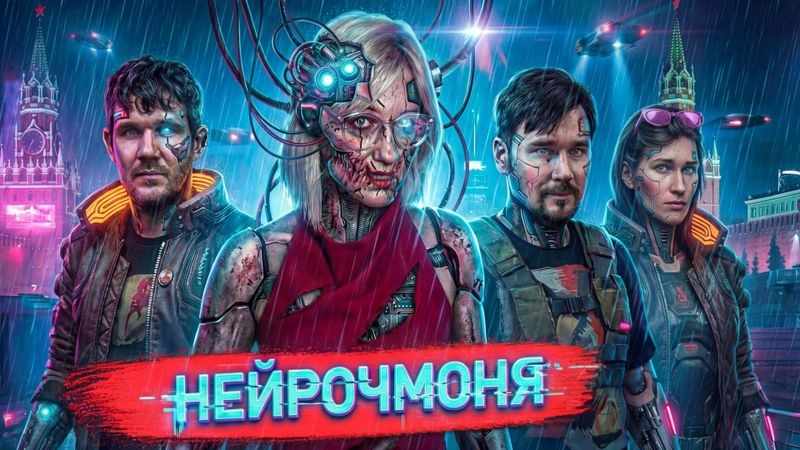 Овчарка опять в ударе. Реакт со Стасом и Максин