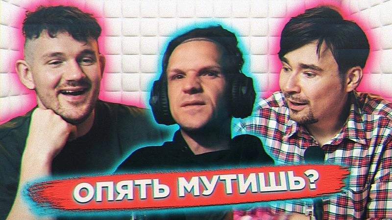 Пропущенный реакт на Ларина загружен