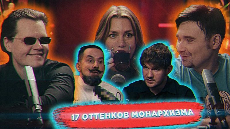 Реактим накуканивание Романа Антоновского Стасом Ай Как Просто