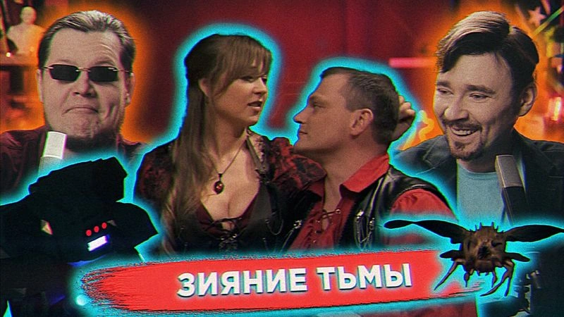 Фэнтези с худшими актёрами в истории | Новая серия Тармашева