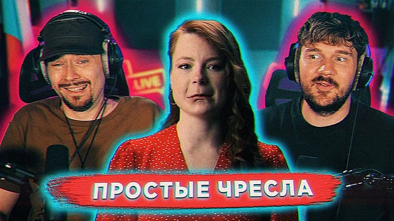 Смотрим кринж от «Простых чисел» про Терминатора-оппортуниста