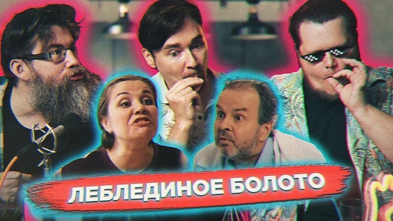 Кринжуем от сериала "Верну любимого"