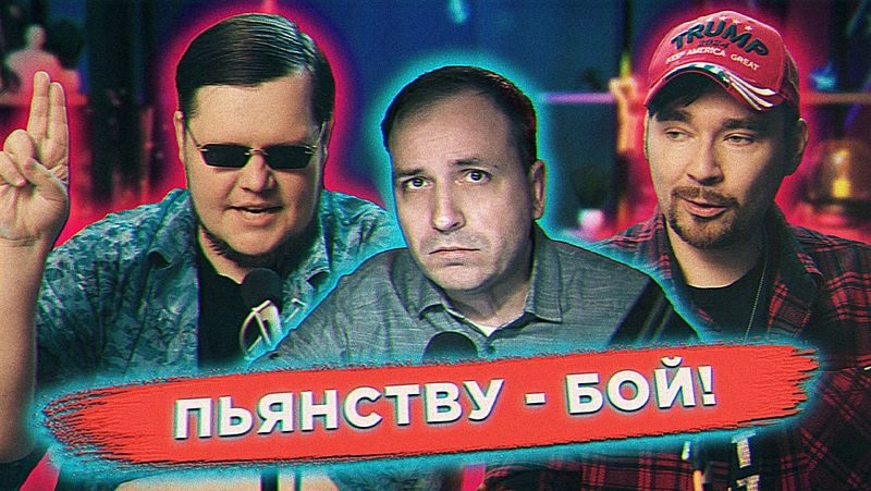Слушаем оправдания стекломойщика