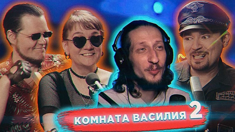 АУДИОВЕРСИЯ: Добби рассказывает про отношения! Реактим и кринжуем | Часть 2
