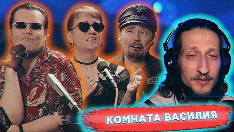 Добби рассказывает про отношения! Реактим и кринжуем
