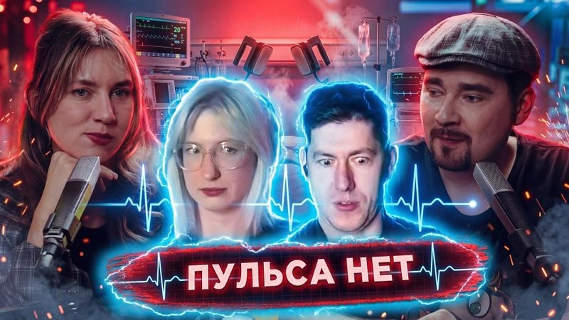 Реакт на радиКАЛьную демократию Рудого