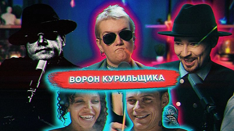 Смотрим нового «Ворона» (2024)